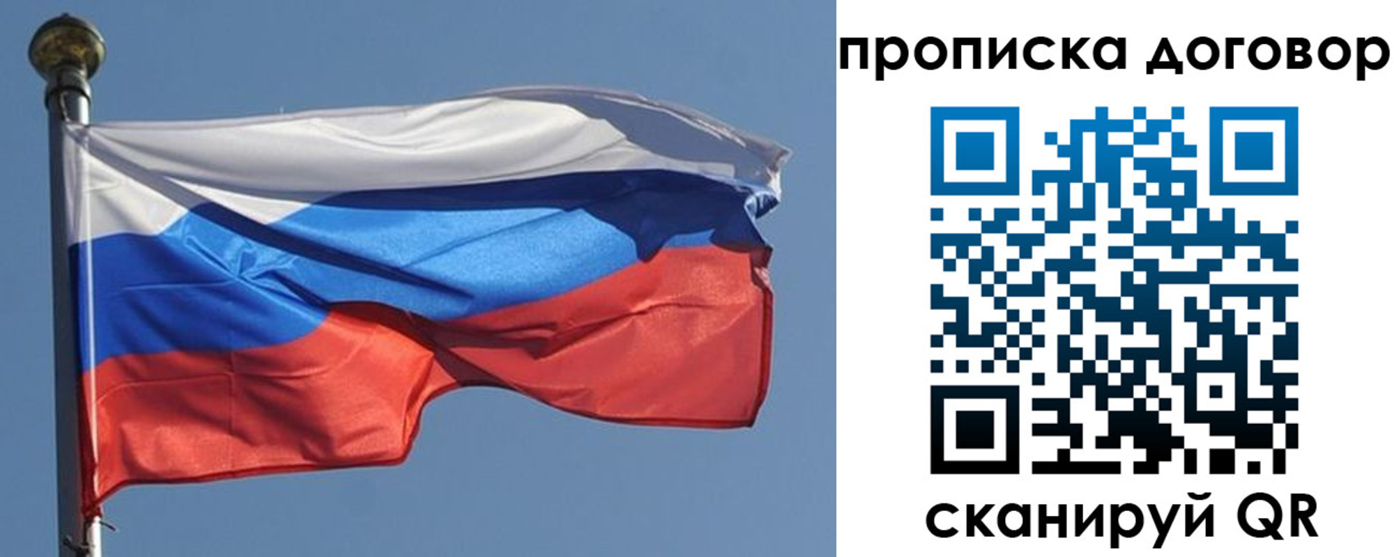 где прописаться в Стародубе